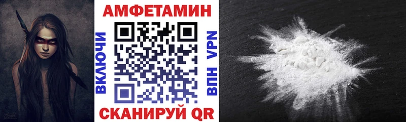 Amphetamine VHQ Исилькуль