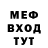Первитин мет George Ronald