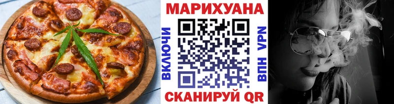 где купить   kraken зеркало  Еда ТГК марихуана  Исилькуль 