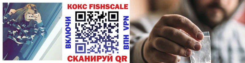Cocaine 98%  Исилькуль 