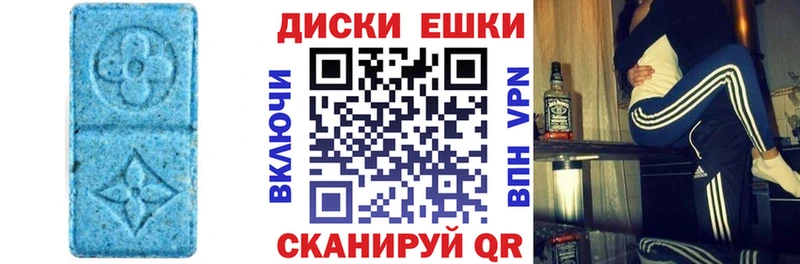Экстази 280 MDMA  Исилькуль 
