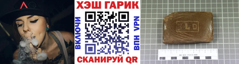 хочу наркоту  Исилькуль  ГАШ гашик 