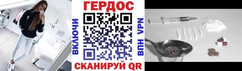 omg ССЫЛКА  Исилькуль  Героин VHQ 