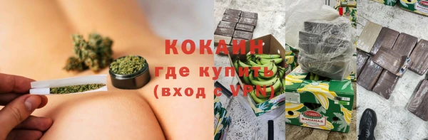 метамфетамин Алексеевка