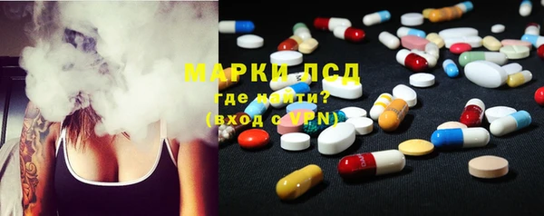 метамфетамин Алексеевка