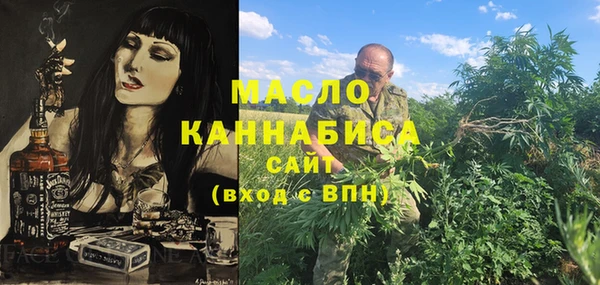 COCAINE Абдулино