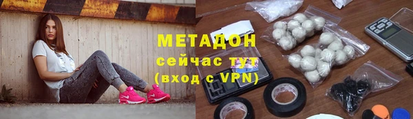метамфетамин Алексеевка