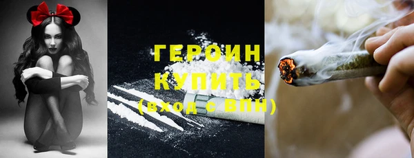 COCAINE Абдулино