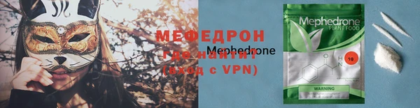 ПСИЛОЦИБИНОВЫЕ ГРИБЫ Рославль