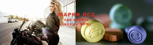 ALPHA-PVP Сатка