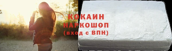 круглые Абинск