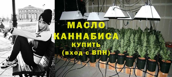 ГАЛЛЮЦИНОГЕННЫЕ ГРИБЫ Россошь