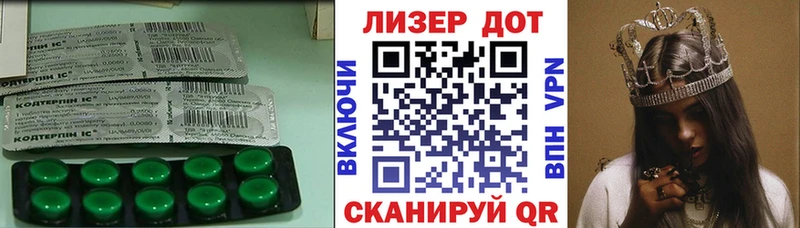 blacksprut ONION Исилькуль LSD-25 экстази кислота