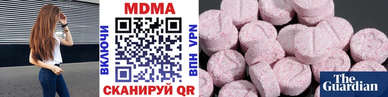 MDMA crystal  купить наркотик  Исилькуль 