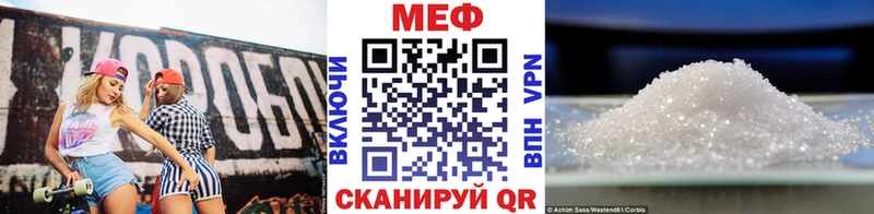Меф кристаллы  даркнет сайт  Исилькуль 