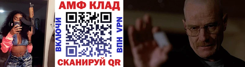 где купить наркотик кракен tor МЕТАМФЕТАМИН винт Исилькуль