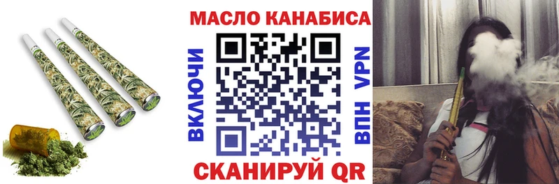 ТГК жижа  Исилькуль 